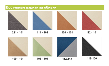 Диван "Валенсия" (Ш-1000 X В-820 X Г-500 мм)/Разные Цвета